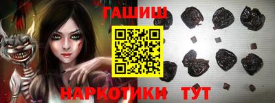 спиды Беслан