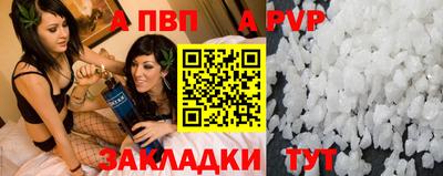 спиды Беслан