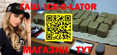 гашиш Абинск