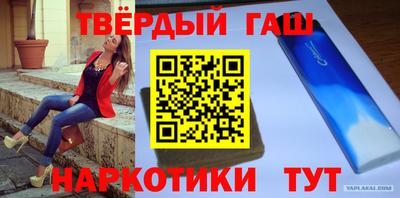 крисы Бийск