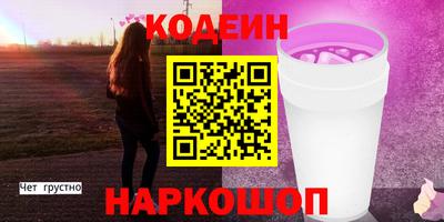 спиды Беслан