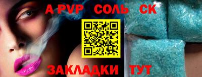 прущая мука Берёзовский