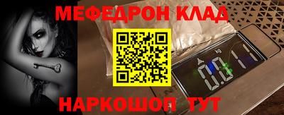 крисы Бийск