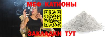 кокаин премиум Волгодонск