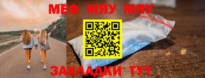 прущие грибы Абакан