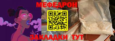 прущие грибы Абакан