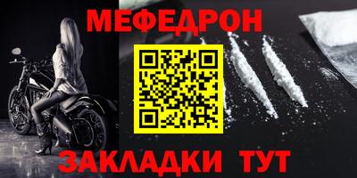 крисы Бийск