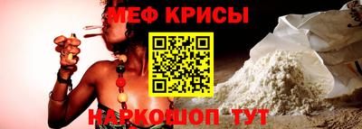 кокаин VHQ Волжск