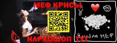 прущие грибы Абакан