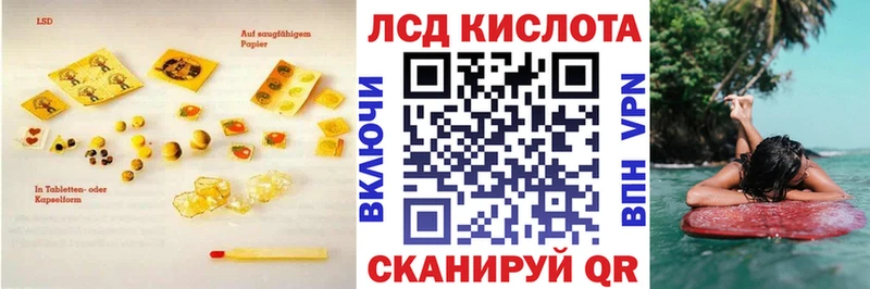 Лсд 25 экстази ecstasy  Выкса 
