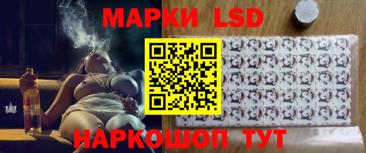 ЛСД экстази кислота Выкса