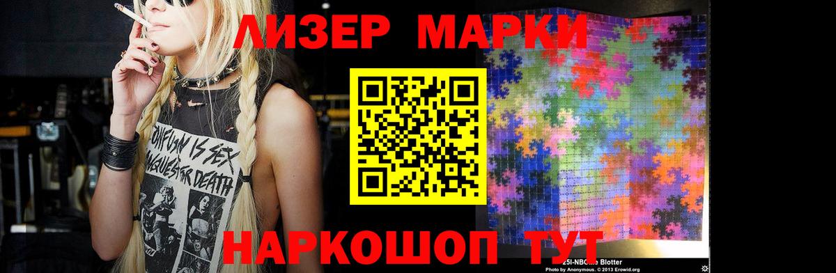 ЛСД экстази кислота  LSD-25 экстази кислота  Выкса  Вход с VPN 