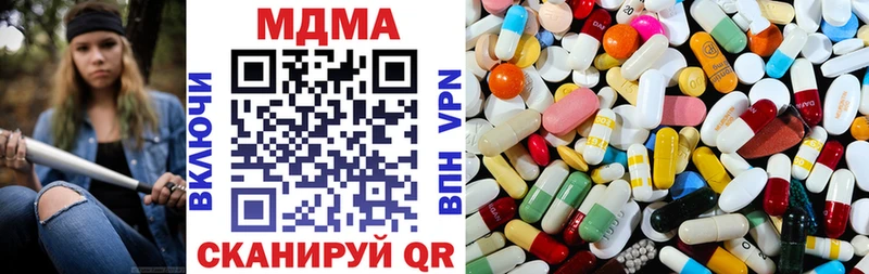 где купить наркоту Выкса MDMA кристаллы
