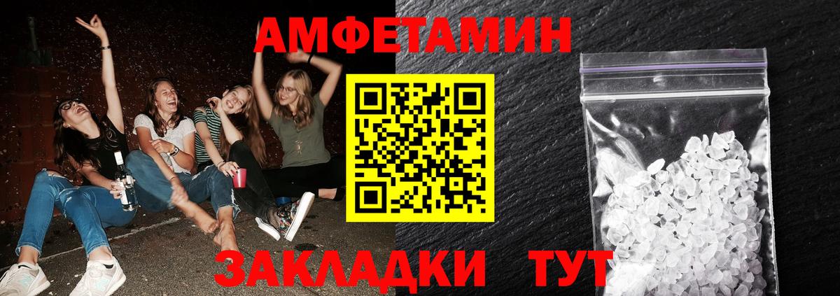 Первитин Декстрометамфетамин 99.9%  Выкса 