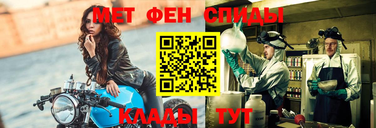 Выкса  Первитин винт  Вход с VPN 