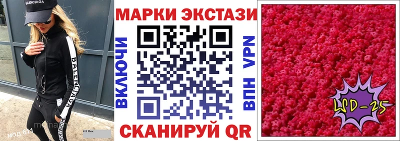 Наркотические марки 1,5мг  Выкса 