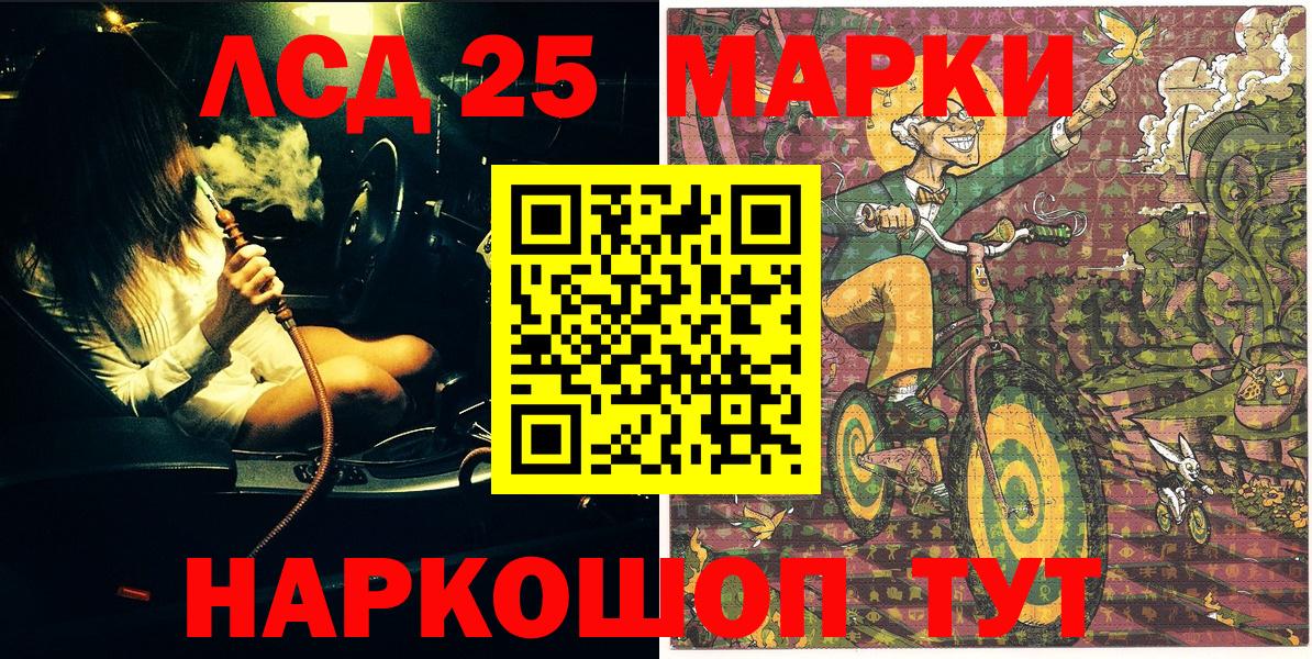 Наркотические марки  Выкса  Марки 25I-NBOMe 1,5мг 