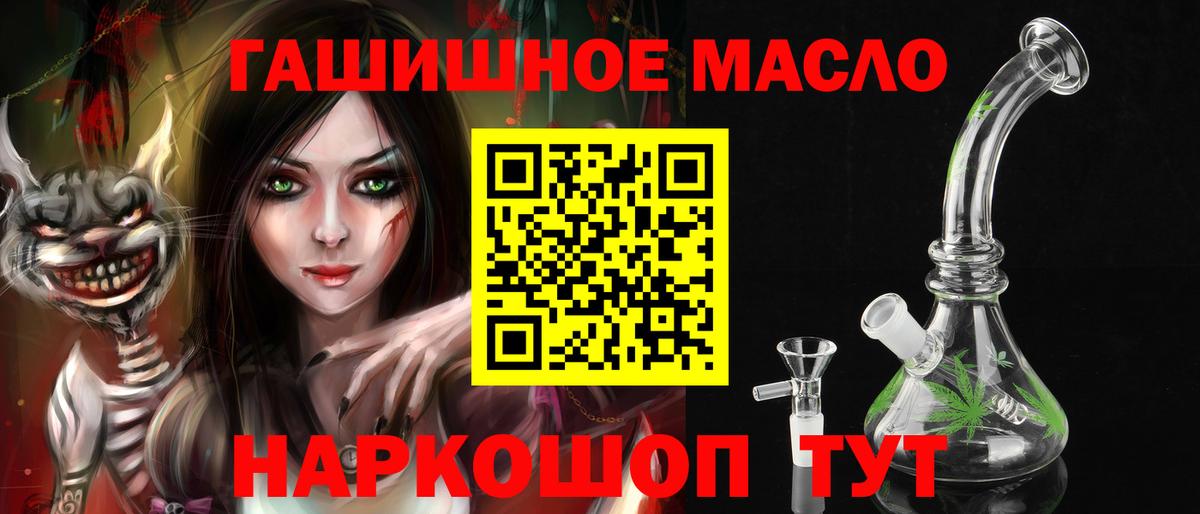 Выкса  Дистиллят ТГК Wax  купить наркотик  Вход с VPN 