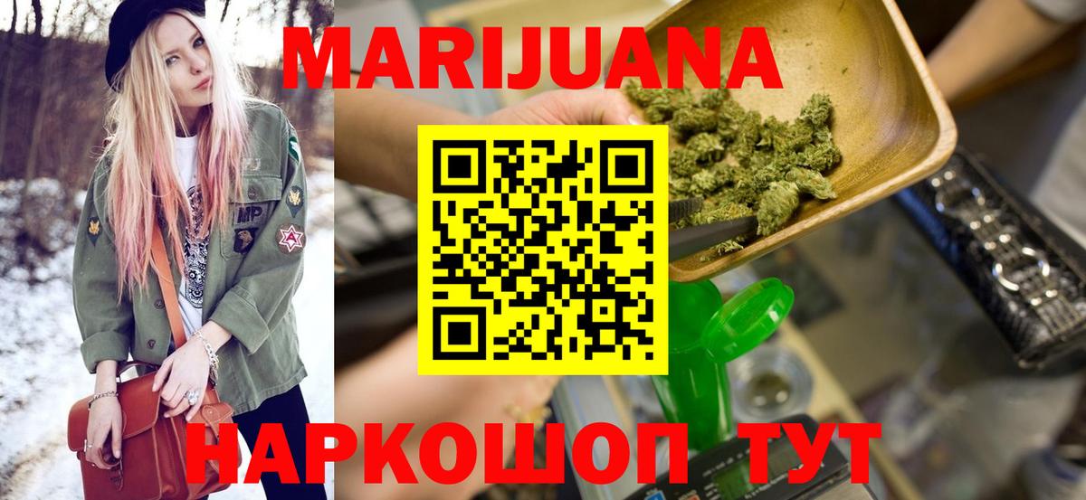 МАРИХУАНА THC 21%  Канабис VHQ  Выкса  Конопля ГИДРОПОН 