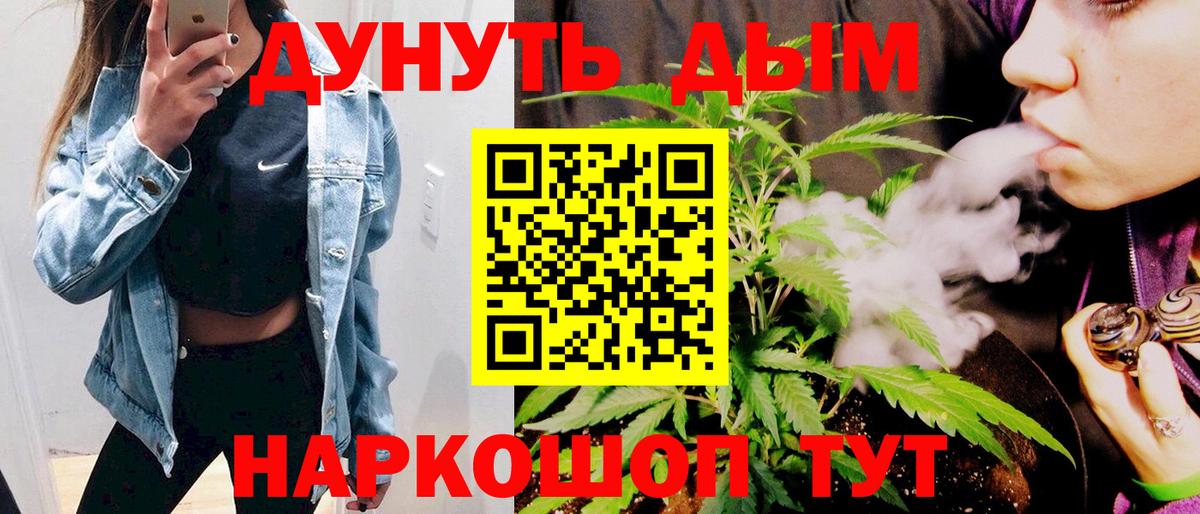 Марихуана тримм Выкса